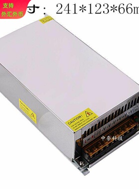 外贸专用开关电源12V5A10A20A30A60W120W180W240W360WLED监控电源