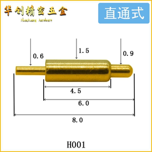 POGOPIN弹簧顶针连接器PCB触点伸缩导电针探针电池充电顶针 直通式