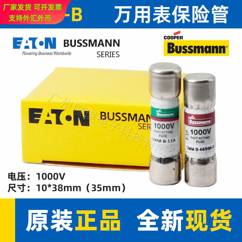 巴斯曼DMMB陶瓷保险丝管1000V图片