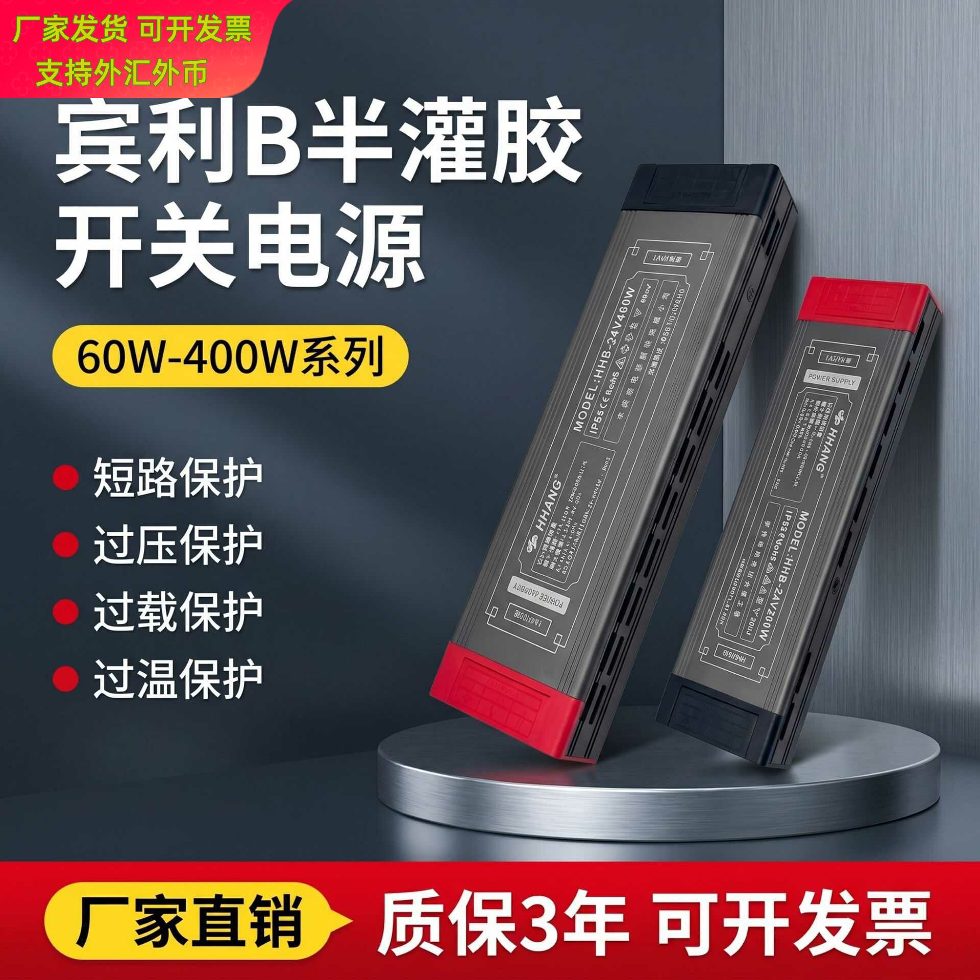 稳定CB认证超薄恒压电源线性亮化灯箱广告电源卡布灯安防电源