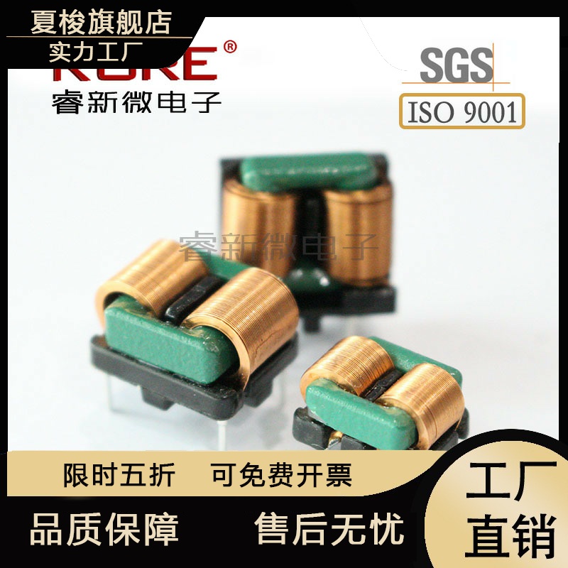 扁铜线共模滤波电感SQ10/121519