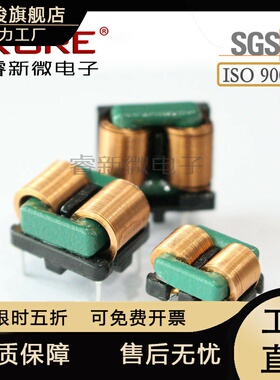 扁铜线共模滤波电感 SQ1010/1212/1515/1918 7MH/12MH等  EMI插件