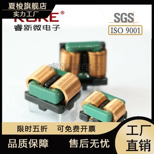 扁铜线共模滤波电感 SQ1010/1212/1515/1918 7MH/12MH等 EMI插件