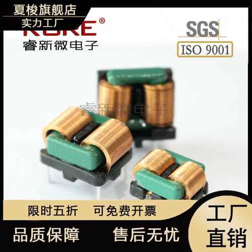 扁铜线共模滤波电感SQ10/121519