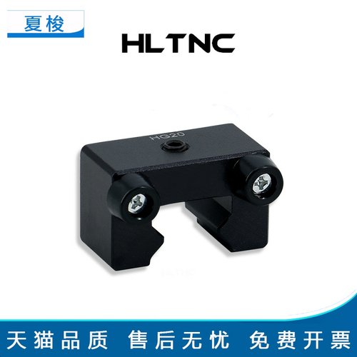 直线导轨限位环定位环滑块限位固定块 EGR/HGH15 HGR20 HGR25 30