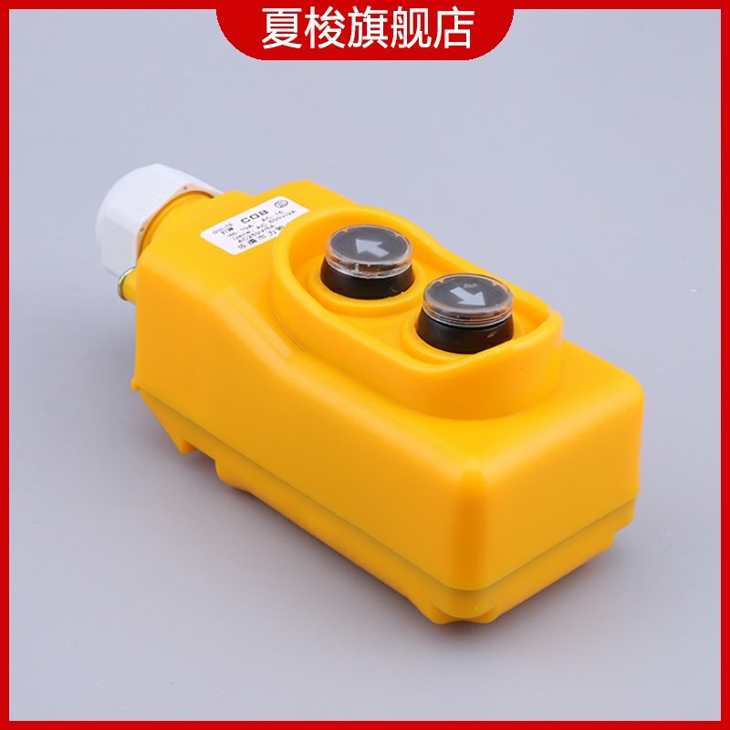 cop-21起重机直控开关380v电压上下按钮直接控制电动葫芦cob-21p