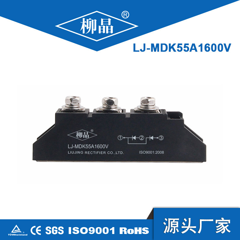 柳晶光伏汇流箱防反二极管模块