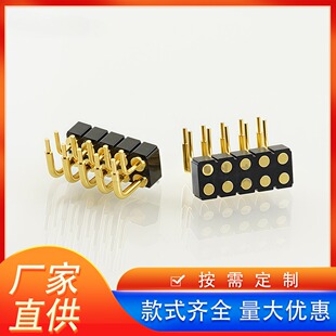 信号测试导电探针公母座双排连接器定制 双折角PIN针连接器