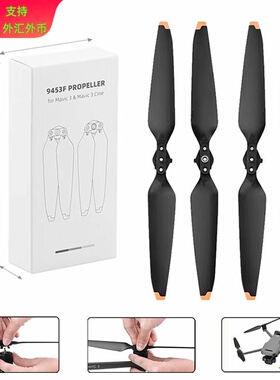 9453F螺旋桨适用Mavic 3 Mavic 3 Cine可折叠桨叶无人机配件