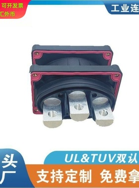 3+2+17 300A防水电池堆叠充电插座大功率公母对接储能连接器