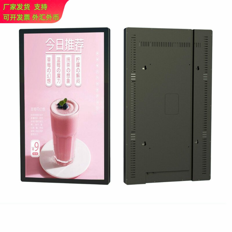 15.6寸21.5寸纯平壁挂广告一体机电子班牌电梯挂墙显示屏叫号门牌