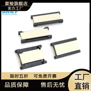 FPC连接器0.5MM间距双面抽拉式延长端子6P-60P FFC排线连体转接头