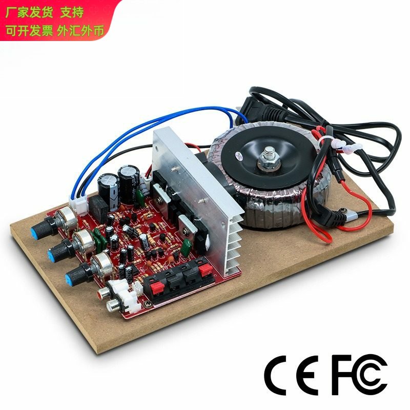工厂DIY改装大功率HIFI发烧级成品功放板套件