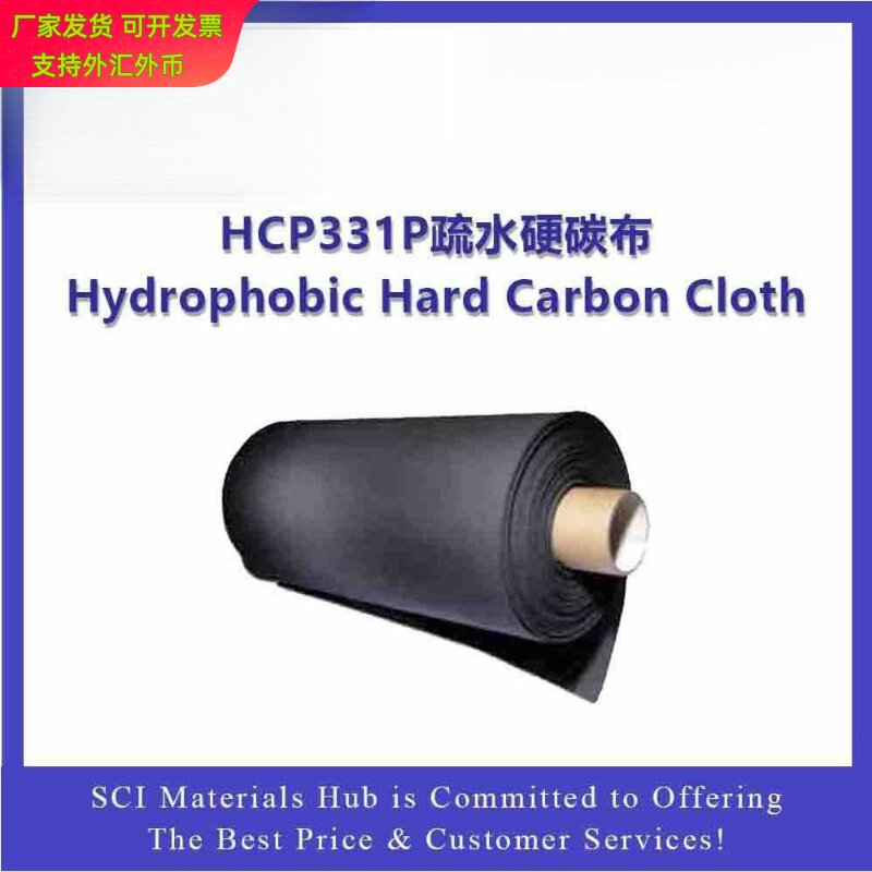 HCP331P HCP330P 疏水硬 (软)碳布 SCI Materials Hub 科学材料站