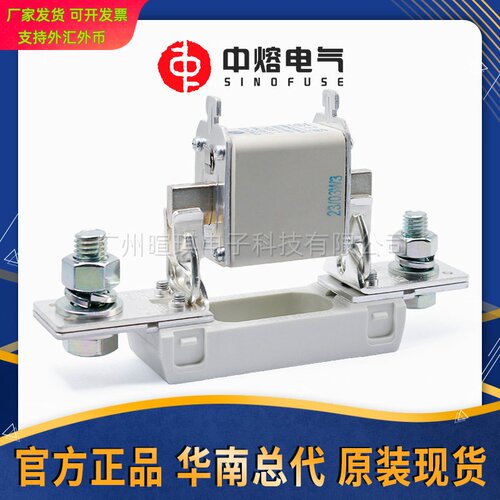 西安中熔RT30200直流熔断器底座