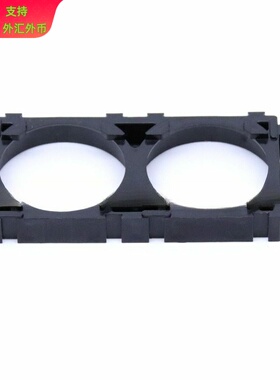 33155锂电芯电池塑胶万能拼接支架含多种规格任意互拼组合34.2孔