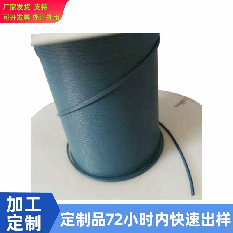 蓝色氟硅铝镀银导电橡胶条现货