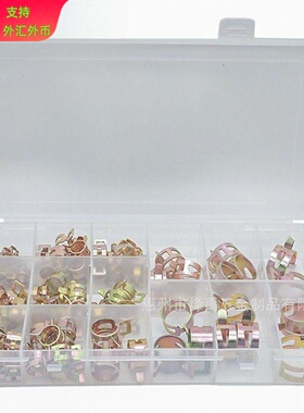 115PCS盒装 15种尺寸6-22mm/弹簧软管夹水管气管夹紧固件