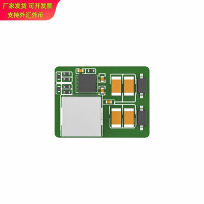 iFlight翼飞BLITZ双路稳压BEC