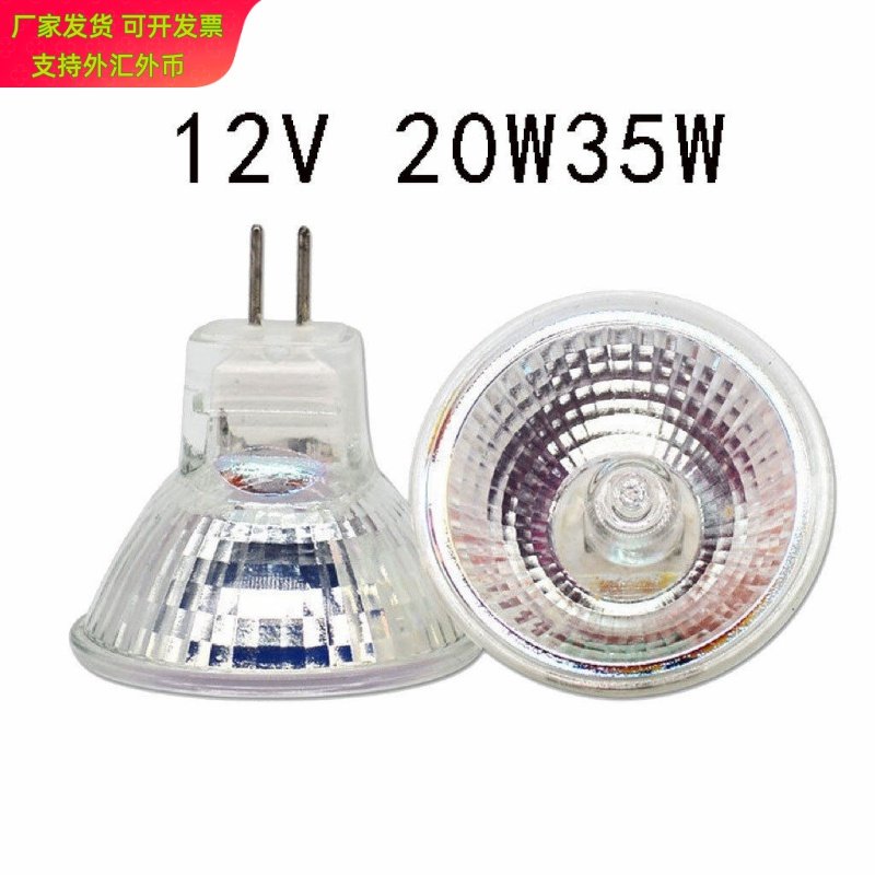 卤素灯杯 MR11 12V 35W 暖光 灯珠 灯泡 射灯 暖黄光 小杯,电子元器件市场,LED灯珠/发光二级管,淘宝优惠券,粉丝福利购,淘宝优惠卷