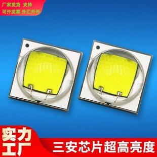 仿朗明纳斯sst40大功率led灯珠2050lm科锐15W头灯手电筒sst40灯珠