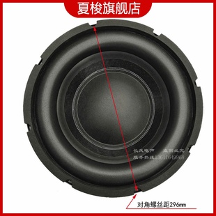 12SS 长冲程大功率喇叭银笛TR 重低音喇叭 100芯12寸低音炮喇叭