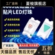 0805反贴LED灯珠0.06W高亮蓝光灯珠三安芯片发光二极管 厂家直销