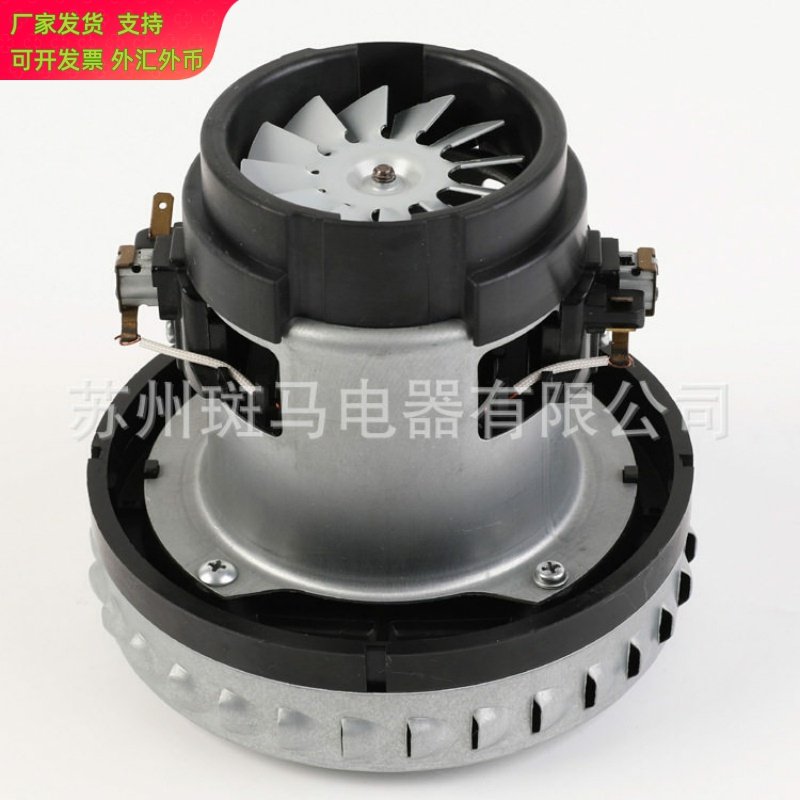 适配美的吸尘器VT02W-09B配件电机马达P24W01/22140PW 大功率