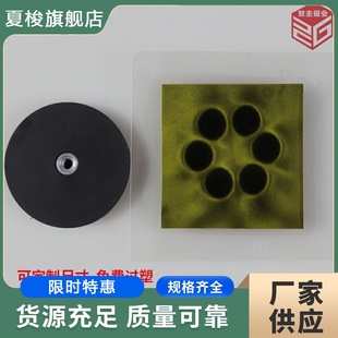 进口黄色高清磁铁磁极观察显示片检测磁路磁场分布检测片纸测磁片