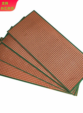 电木万能洞洞板2.5x6.4cm单面黄色PCB套件电路连线万用板10pcs/袋