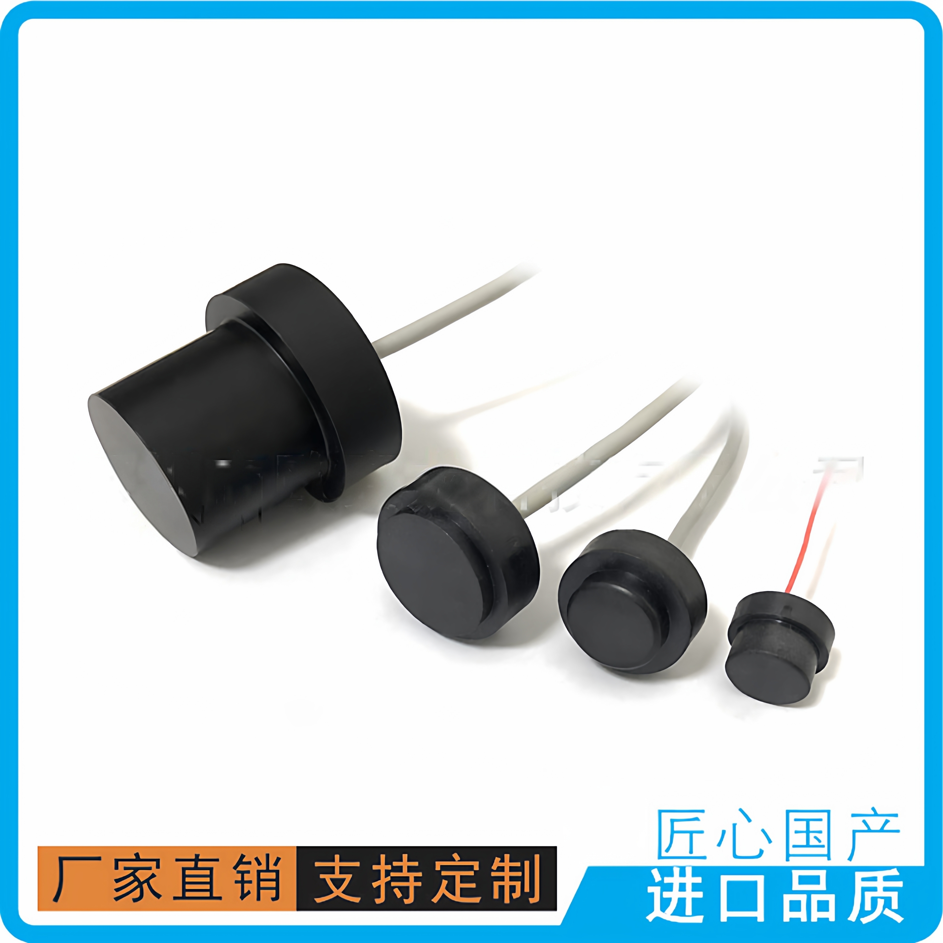 厂家直销超声波传感器
