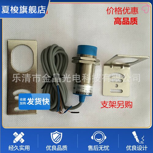 电感式接近开关传感器LG15-S3050-2A1 2线常开