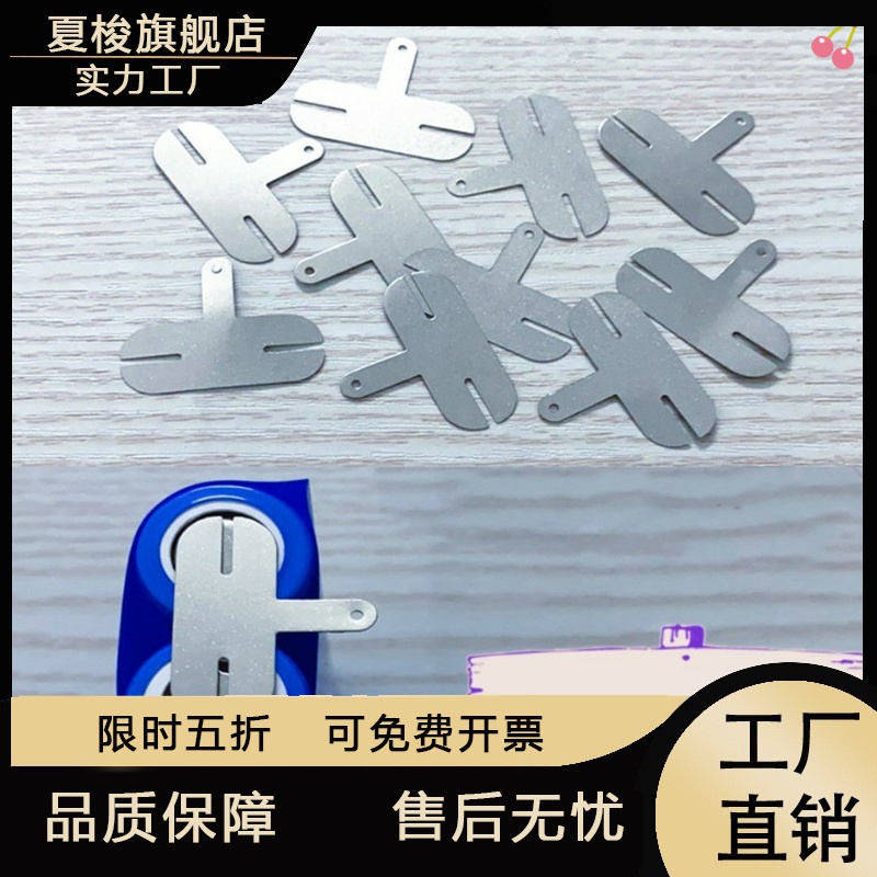 2节18650锂电池镍片镀镍钢片点焊