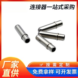 智能灯饰充电针探明灯导电柱 生发梳导液柱弹簧针pogopin顶针