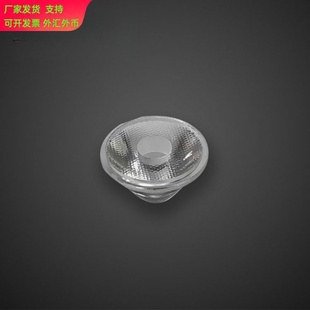 LED透镜20mm珠宝灯透镜 小角度聚光手电筒灯透镜 适配2835灯珠