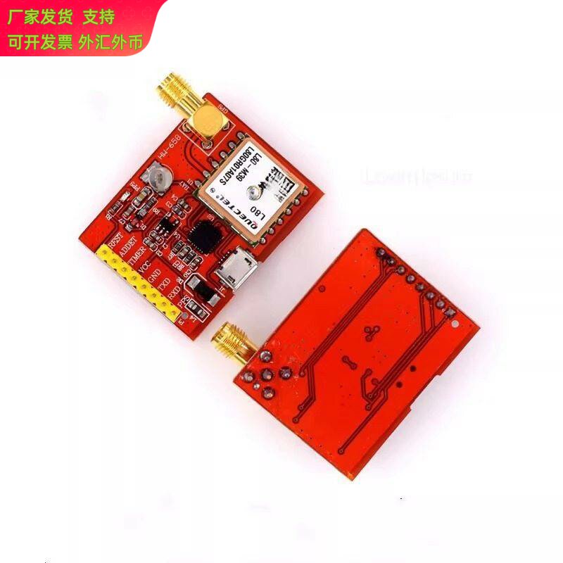 树莓派 Raspberry Pi GPS模块 USBPortGPS USB接口