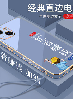 苹果适用于全包镜头时尚手机壳