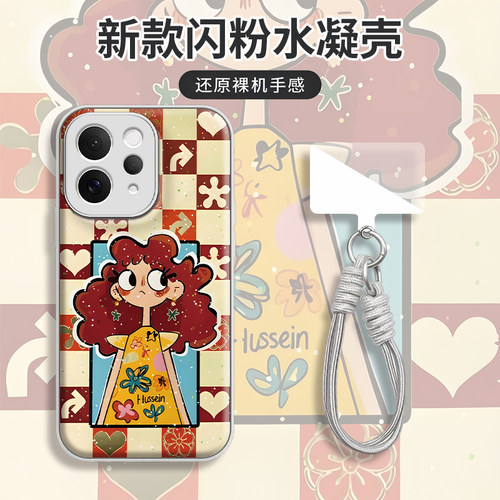 爆炸头女孩水凝壳防摔手机壳