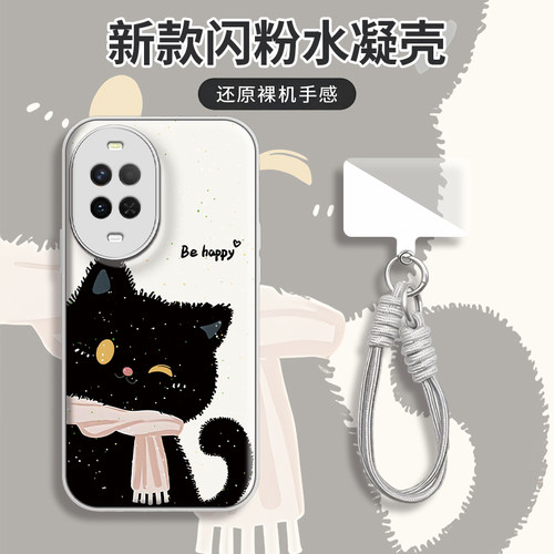 围巾小猫水凝壳防摔手机壳