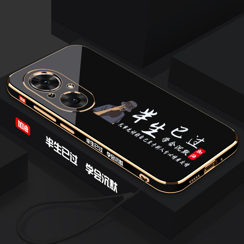 华为荣耀手机壳全包防摔新款硅胶