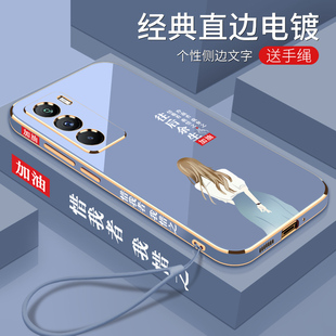 电镀往后余生IQOONEO5S手机壳电镀软壳全包镜头防摔时尚VIVO潮流男女款新品NEO5S新款保护套外壳硅胶个性创意