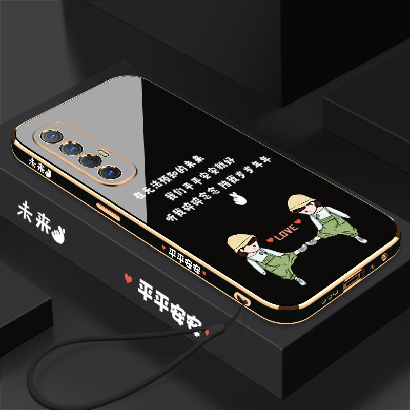 奢华电镀裸机手感简约时尚轻薄透气