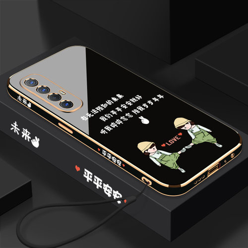 奢华电镀裸机手感简约时尚轻薄透气