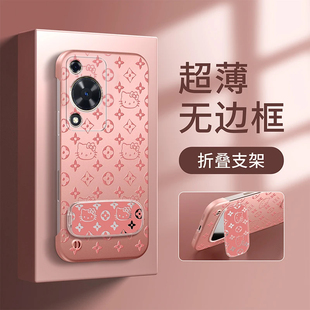 镜子支架70x保护套 粉色凯蒂猫畅享70S无边框轻薄简约防摔畅享70PRO女款 适用华为畅享70手机壳夏季 新品
