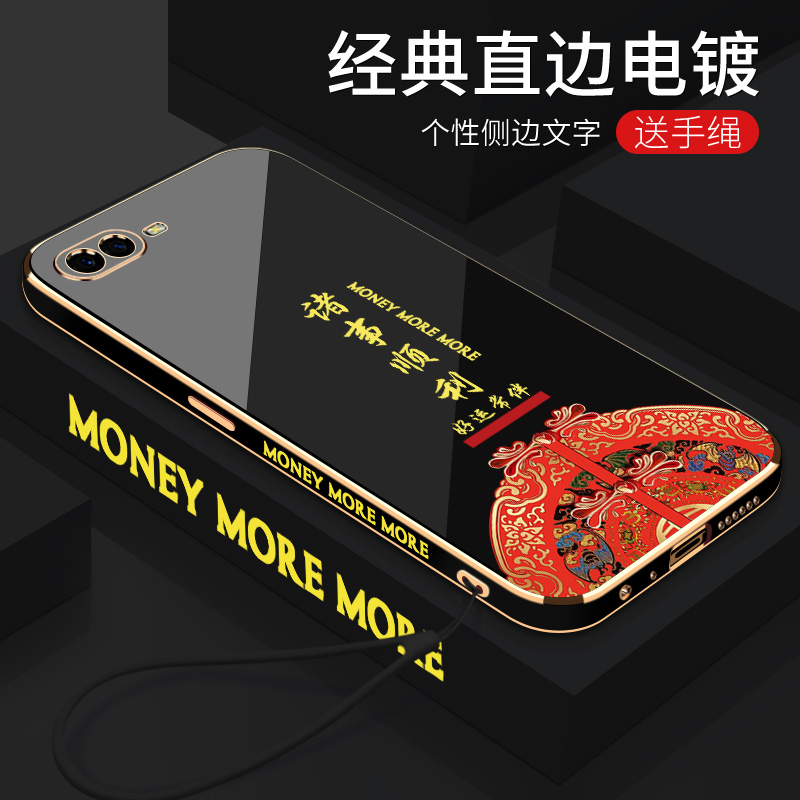 OPPO诸事顺利全包镜头个性手机壳