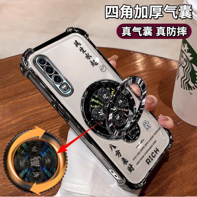 适用华为p30手机壳风生水起电镀四角防摔华为P30PRO高级感简