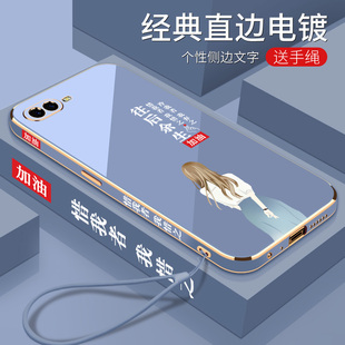 电镀往后余生OPPOR15X手机壳电镀软壳全包镜头防摔OPPO时尚潮流男女款新品新款R15X保护套外壳硅胶个性创意