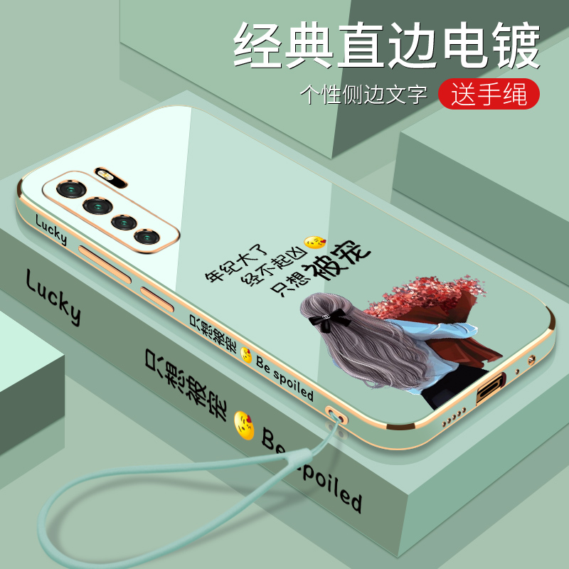 适用于电镀全包镜头个性手机壳