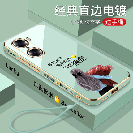 适用于电镀只想被宠华为荣耀60/60Pro手机壳电镀软壳全包镜头防摔时尚Honor潮流男女款新品新款保护套外壳