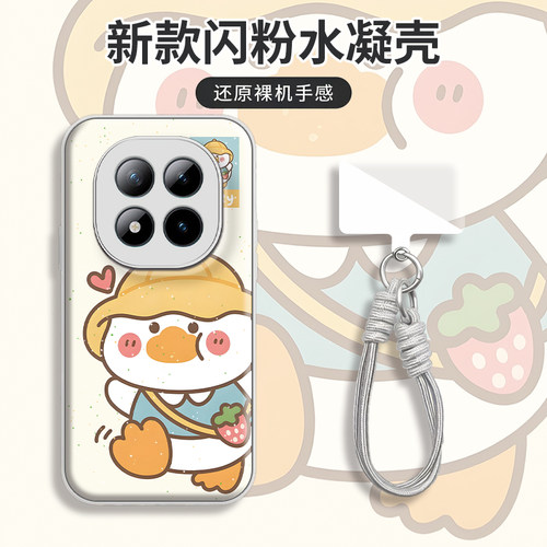 黄帽鸭子水凝壳防摔手机壳